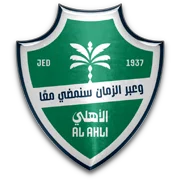 alAhli